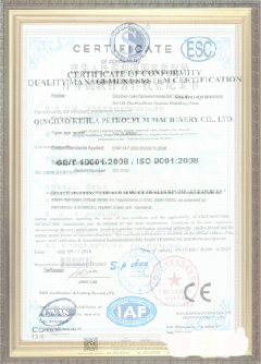 儋州荣誉证书