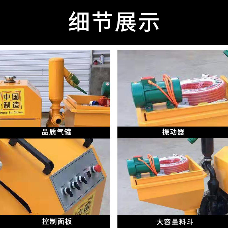 海普双缸柱塞吕梁砂浆喷涂机6.jpg