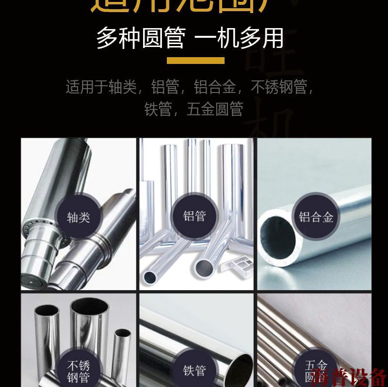 乌拉特前圆管抛光机.jpeg