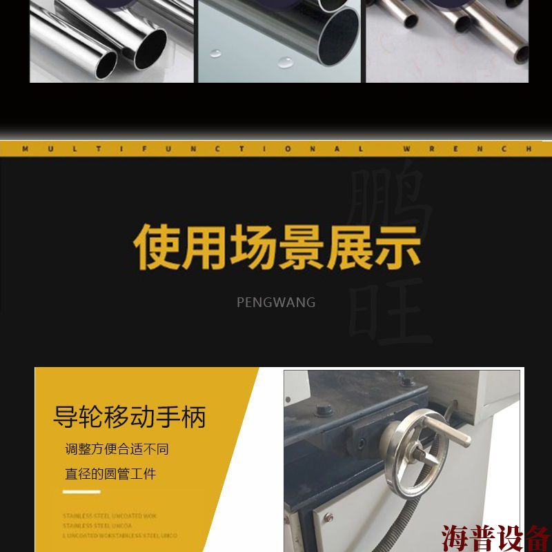 乌拉特前钢管除锈机.jpeg