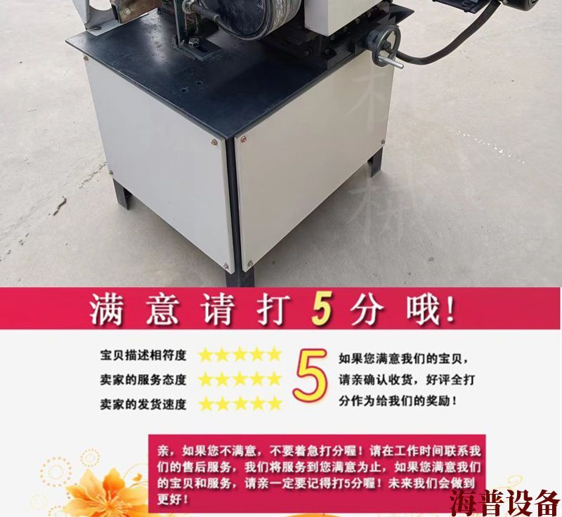 乌拉特前圆管抛光机.jpeg