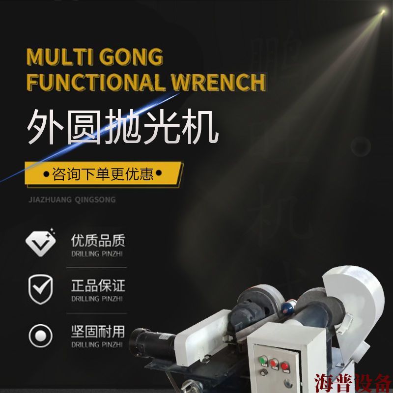 乌拉特前圆管抛光机.jpeg